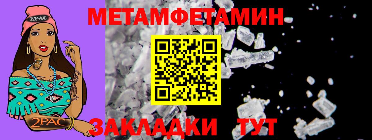 АМФ 97% Павлово