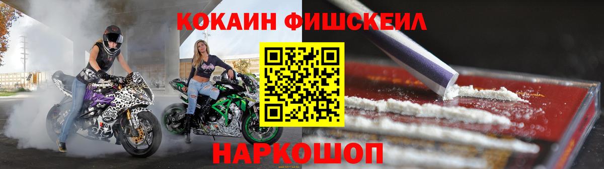 Cocaine 98%  Вход с VPN  Кокаин Боливия  Павлово 
