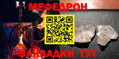 амфетамин Бугуруслан