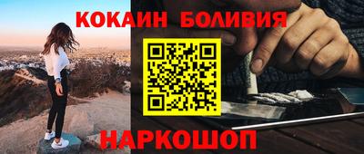 скорость Железногорск