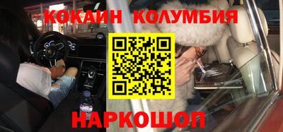 амфетамин Бугуруслан