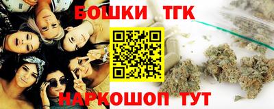 амфетамин Бугуруслан