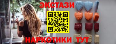 амфетамин Бугуруслан
