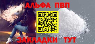 амфетамин Бугуруслан