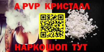 твердый Будённовск