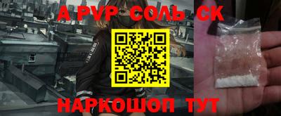 твердый Будённовск