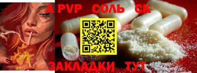 PSILOCYBIN Бузулук