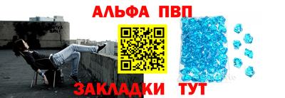 амфетамин Бугуруслан