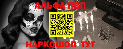 шишки Ефремов