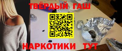 амфетамин Бугуруслан