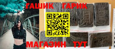 амфетамин Бугуруслан