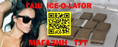 амфетамин Бугуруслан