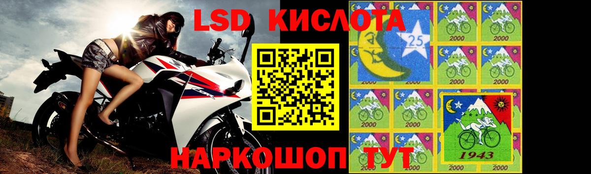 Лсд 25 экстази ecstasy  Лсд 25 экстази ecstasy  Павлово  Вход с VPN 