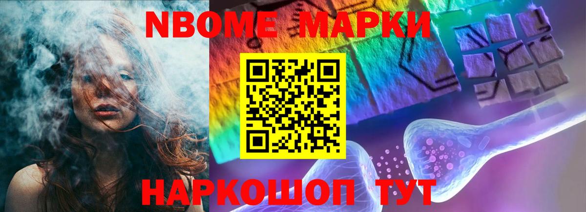 ЛСД экстази ecstasy Павлово