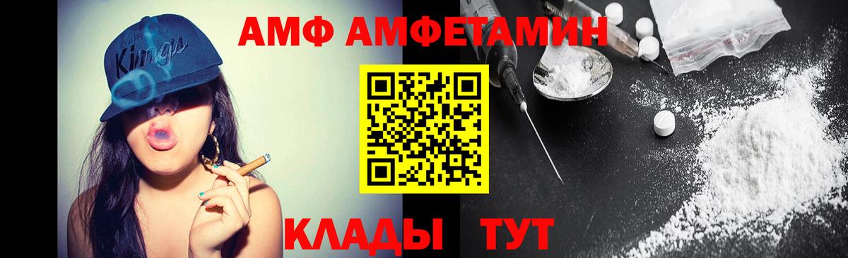 Каннабис  МЕТ  Лсд 25  Где найти наркотики?  Экстази  ГАШИШ  Вход с VPN  Гашиш  Меф МЯУ МЯУ   Павлово  МДМА 
