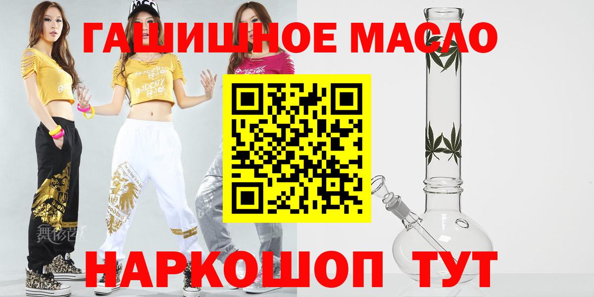Дистиллят ТГК Wax  Вход с VPN  закладка  Павлово 