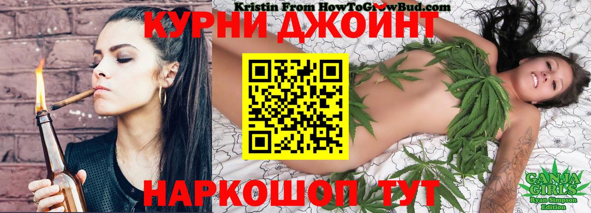 Марихуана конопля Павлово